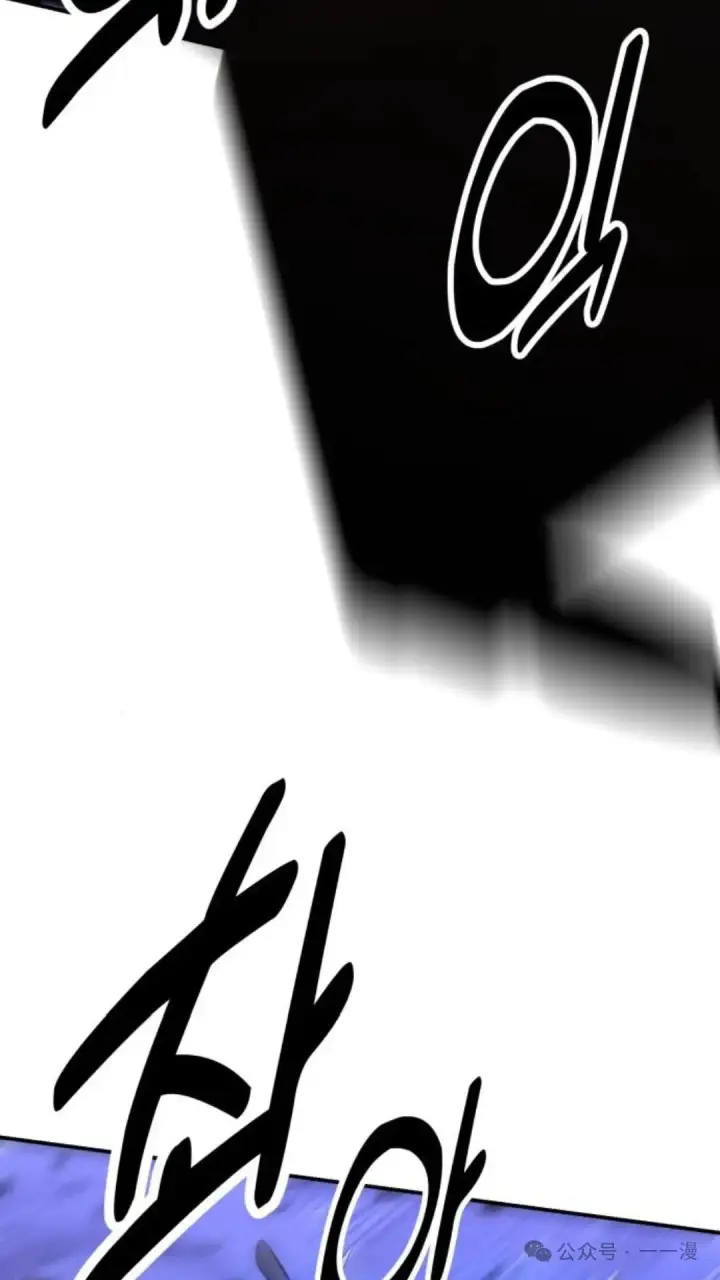 漫画《配角在学院生存》配角在学校生存 15第114张图
