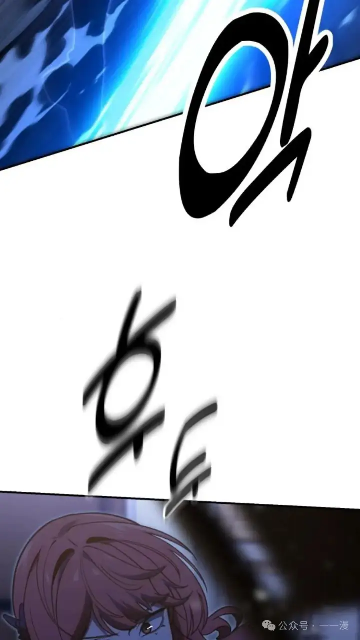 漫画《配角在学院生存》配角在学校生存 15第116张图
