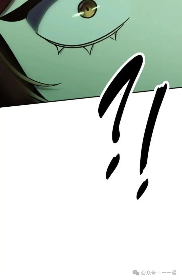 漫画《配角在学院生存》配角在学校生存 15第120张图