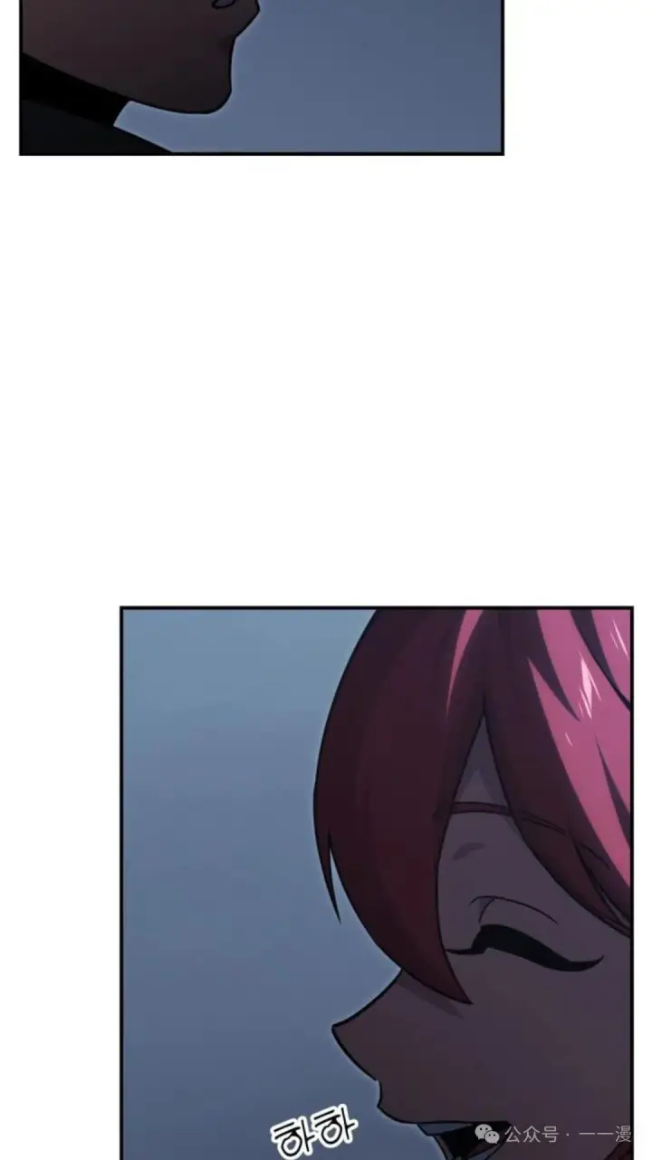 漫画《配角在学院生存》配角在学校生存 15第13张图