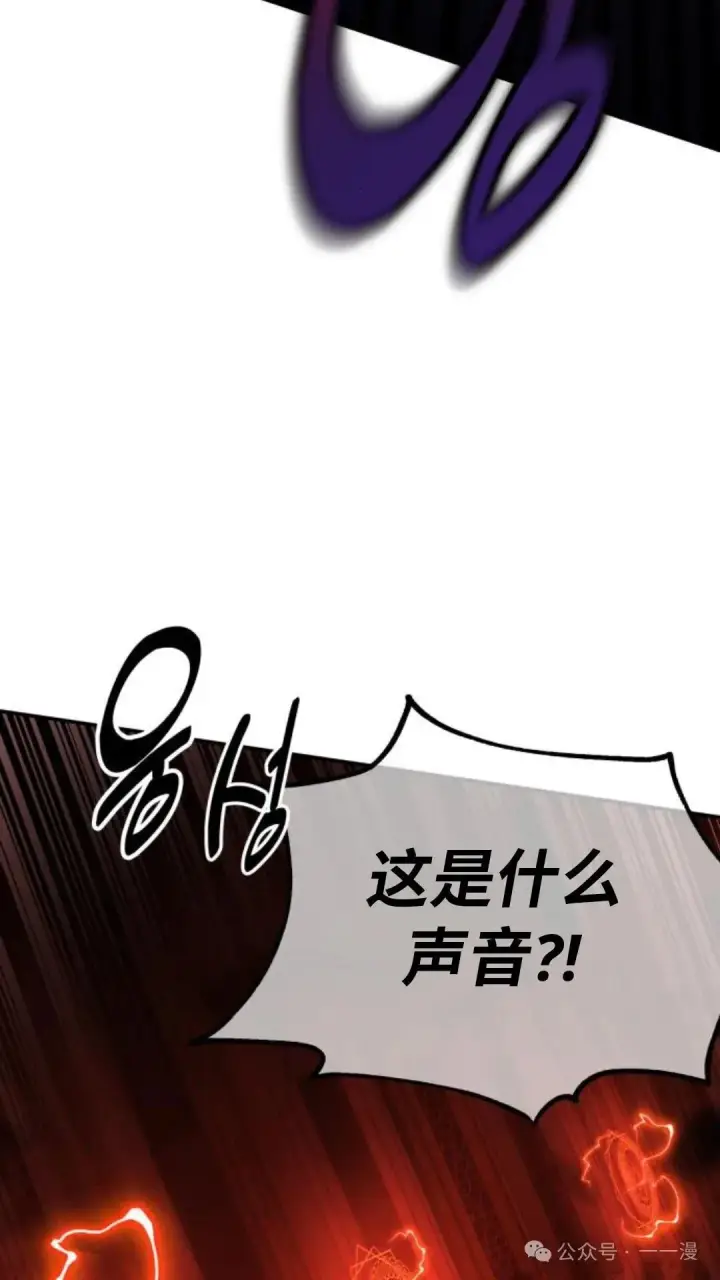 漫画《配角在学院生存》配角在学校生存 15第132张图