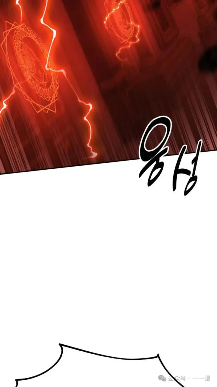 漫画《配角在学院生存》配角在学校生存 15第133张图
