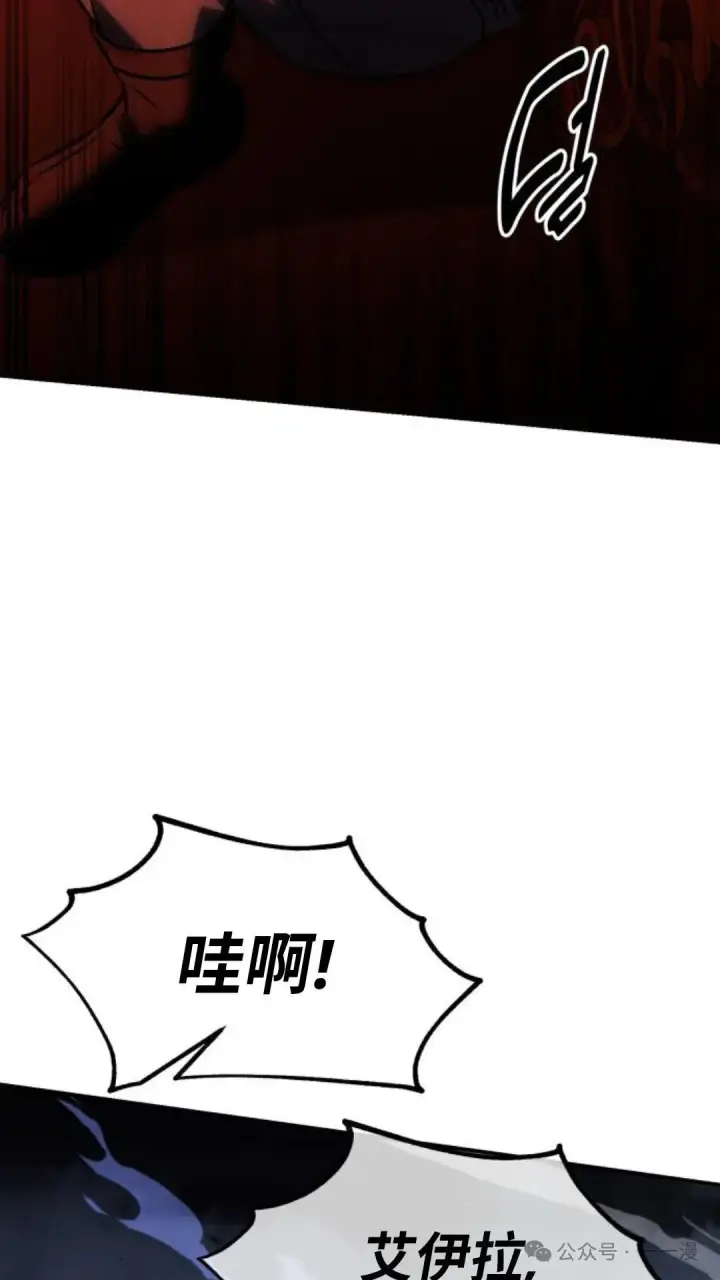 漫画《配角在学院生存》配角在学校生存 15第135张图