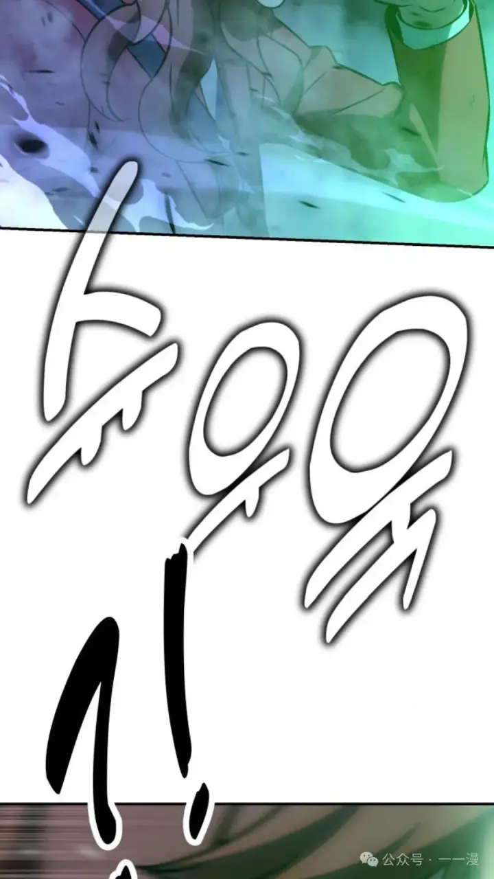 漫画《配角在学院生存》配角在学校生存 15第138张图