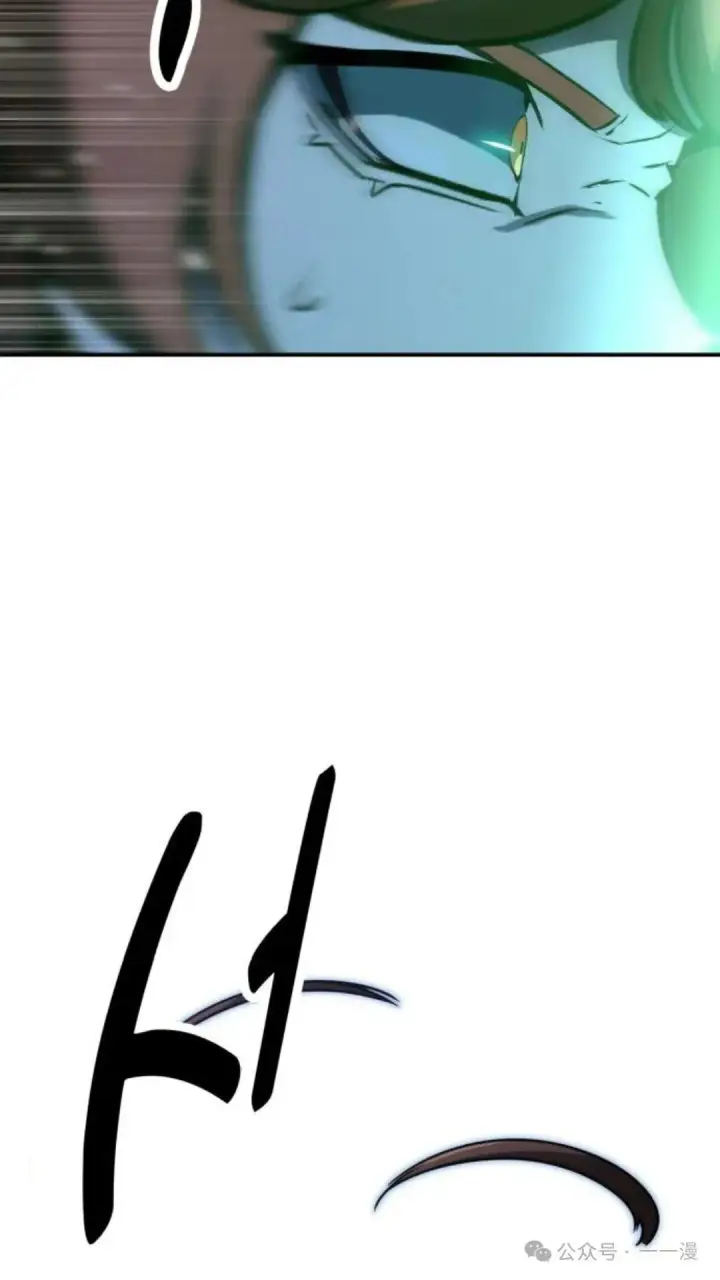 漫画《配角在学院生存》配角在学校生存 15第139张图