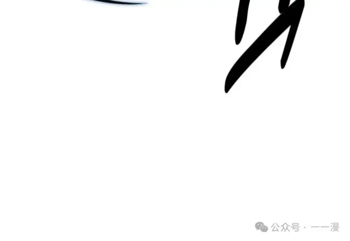 漫画《配角在学院生存》配角在学校生存 15第141张图