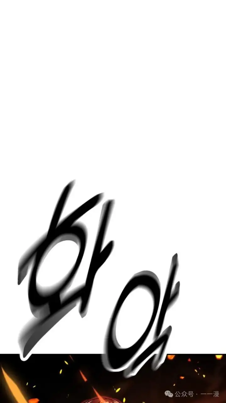 漫画《配角在学院生存》配角在学校生存 15第154张图