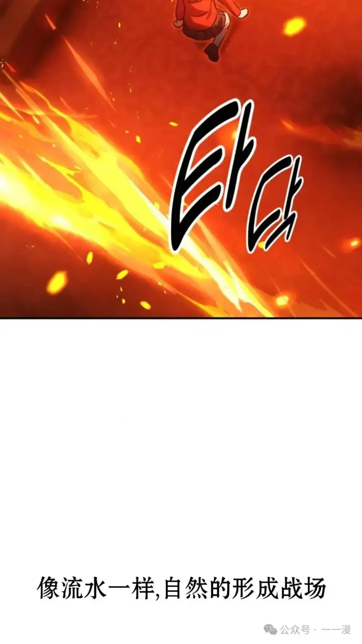 漫画《配角在学院生存》配角在学校生存 15第158张图