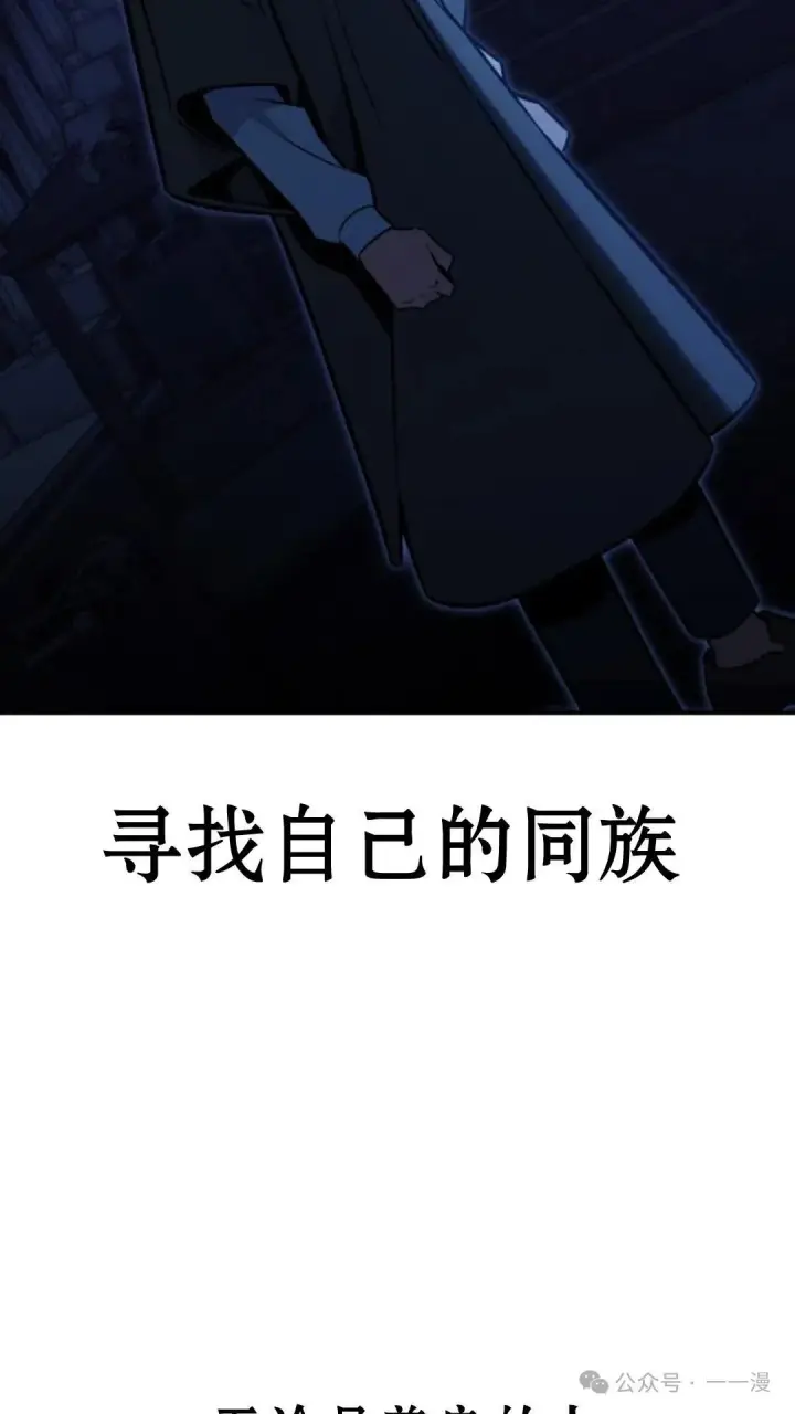 漫画《配角在学院生存》配角在学校生存 15第25张图