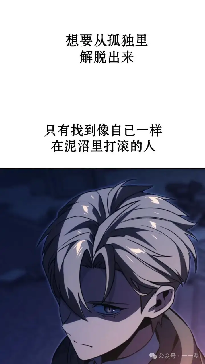 漫画《配角在学院生存》配角在学校生存 15第27张图