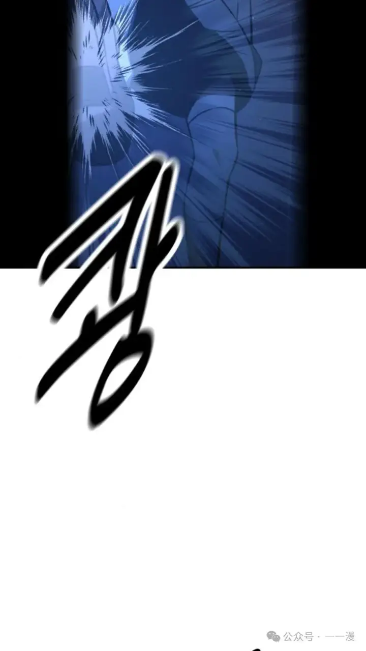 漫画《配角在学院生存》配角在学校生存 15第83张图