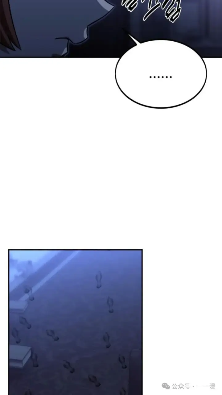 漫画《配角在学院生存》配角在学校生存 15第91张图