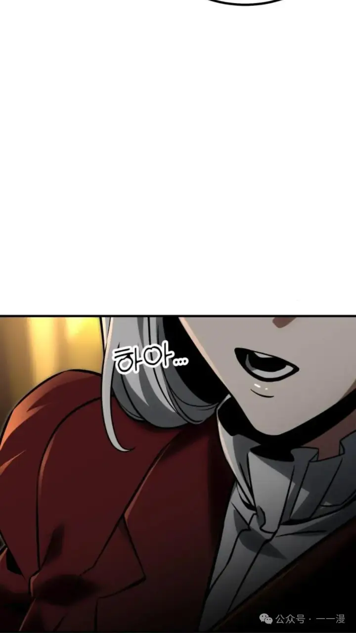 漫画《配角在学院生存》配角在学校生存 17第151张图