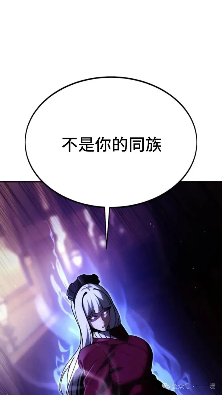 漫画《配角在学院生存》配角在学校生存 17第155张图