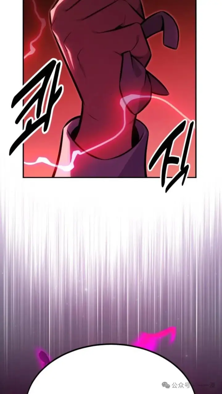 漫画《配角在学院生存》配角在学校生存 17第16张图