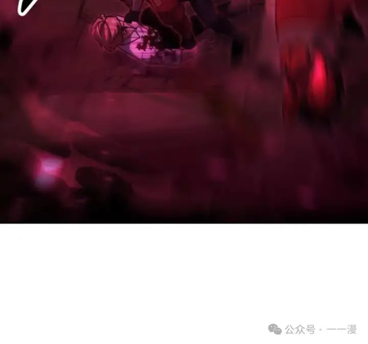 漫画《配角在学院生存》配角在学校生存 17第25张图