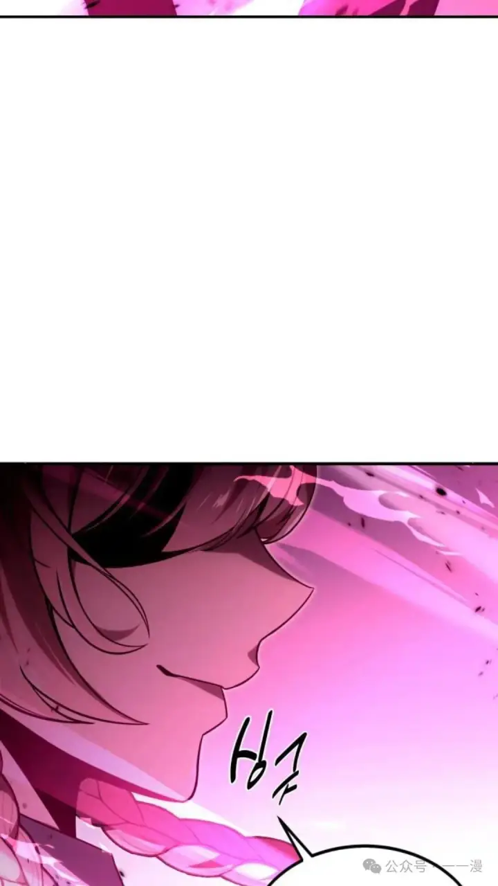 漫画《配角在学院生存》配角在学校生存 17第27张图