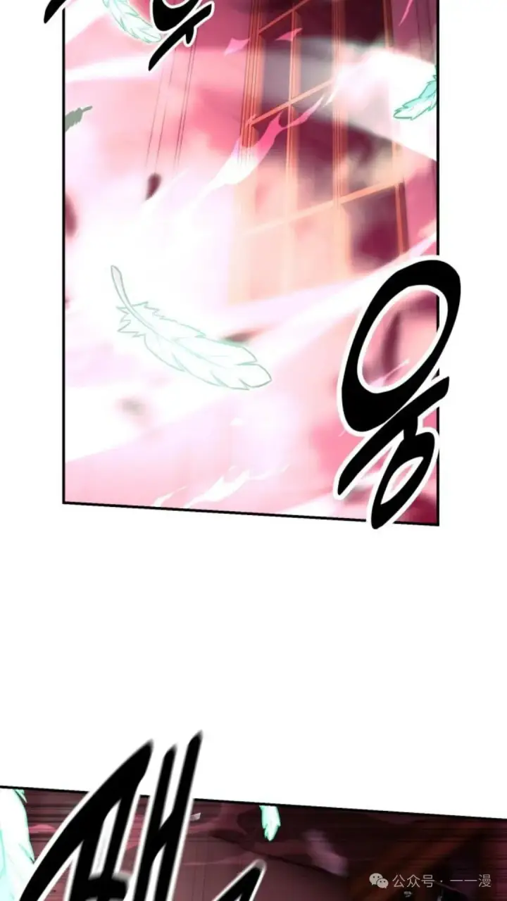 漫画《配角在学院生存》配角在学校生存 17第30张图