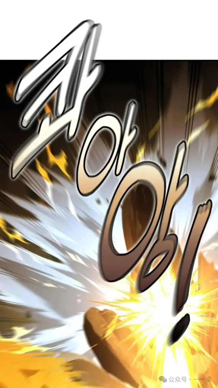 漫画《配角在学院生存》配角在学校生存 17第56张图