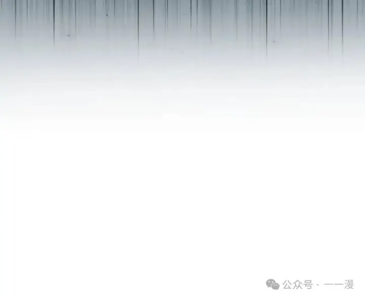 漫画《配角在学院生存》配角在学校生存 17第7张图