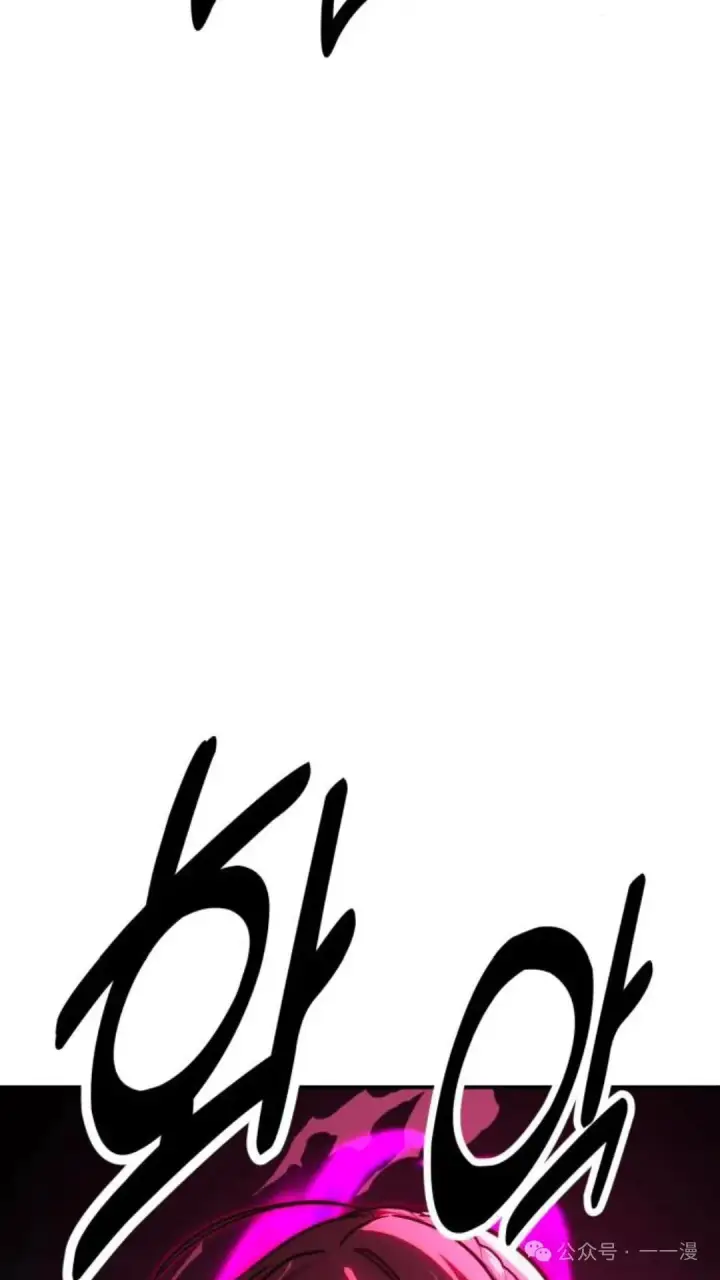 漫画《配角在学院生存》配角在学校生存 17第71张图
