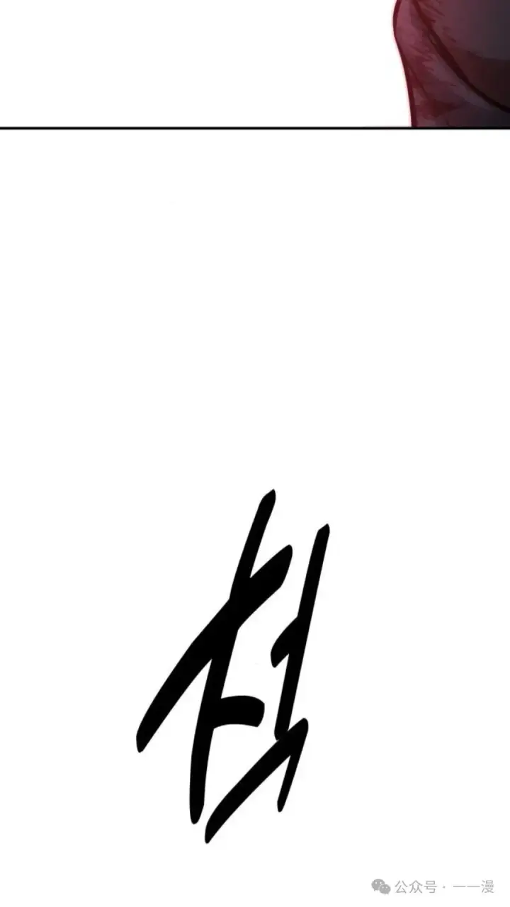漫画《配角在学院生存》配角在学校生存 17第79张图