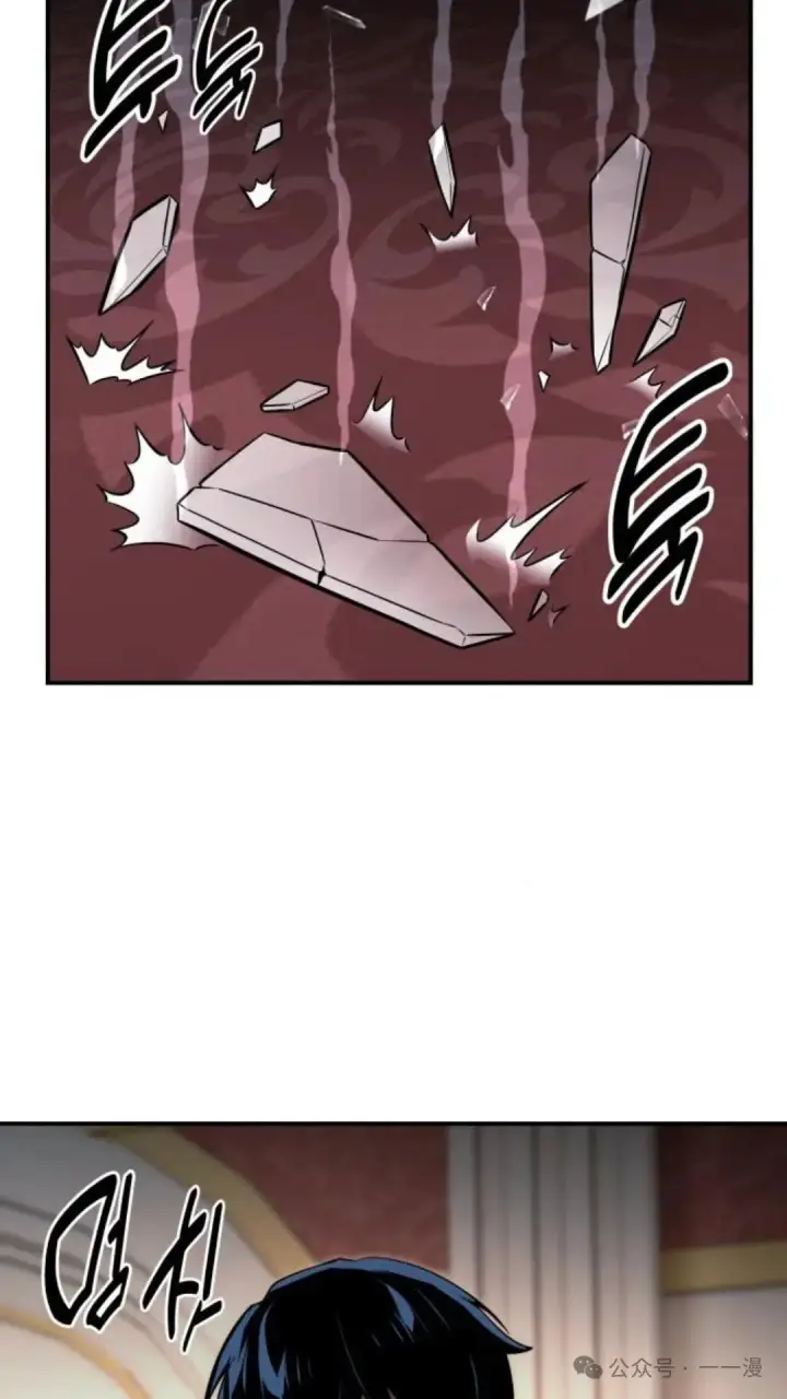 漫画《配角在学院生存》配角在学校生存 17第90张图