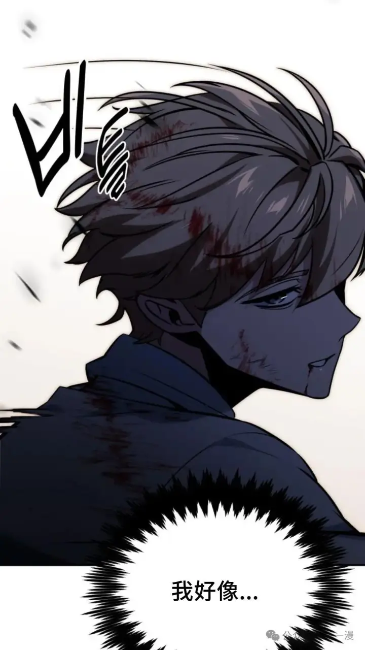 漫画《配角在学院生存》配角在学校生存 17第94张图