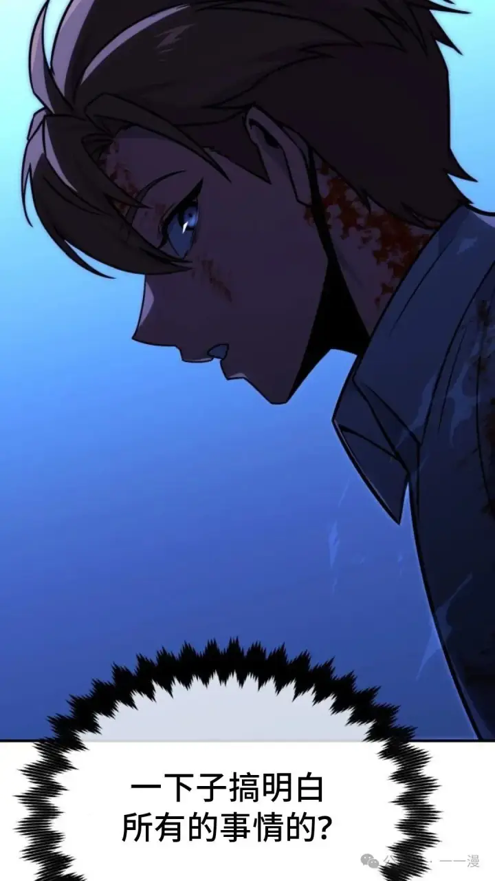 漫画《配角在学院生存》配角在学校生存 19第127张图