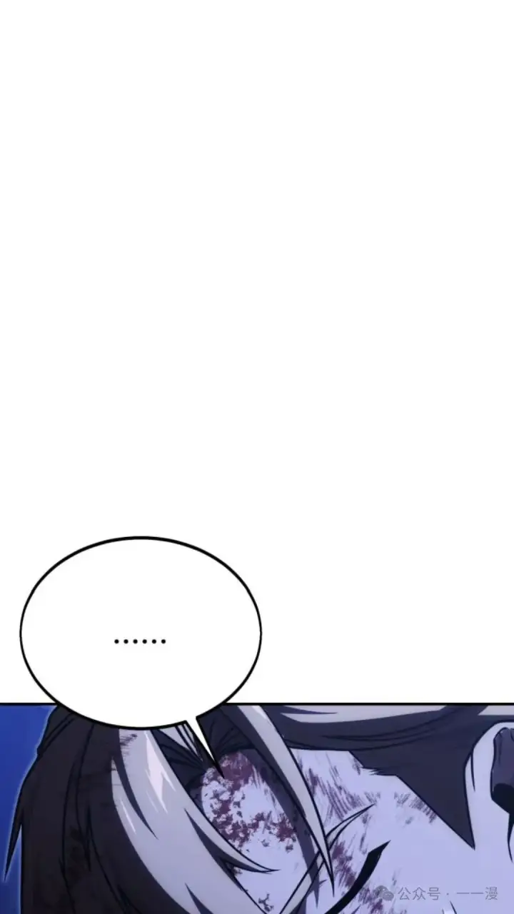 漫画《配角在学院生存》配角在学校生存 19第152张图