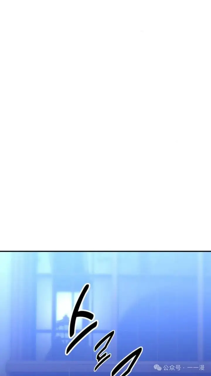 漫画《配角在学院生存》配角在学校生存 19第160张图