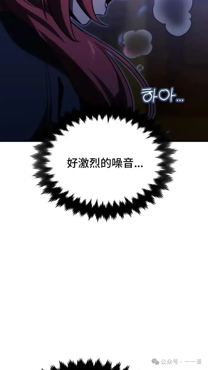 漫画《配角在学院生存》配角在学校生存 19第163张图