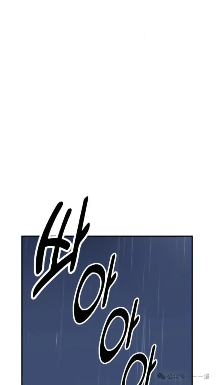 漫画《配角在学院生存》配角在学校生存 19第172张图