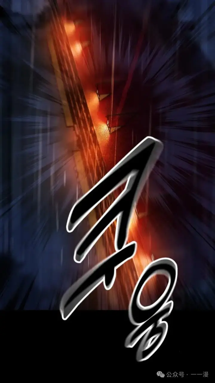 漫画《配角在学院生存》配角在学校生存 19第2张图