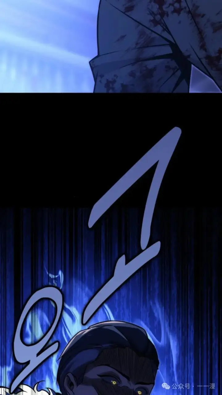 漫画《配角在学院生存》配角在学校生存 19第26张图