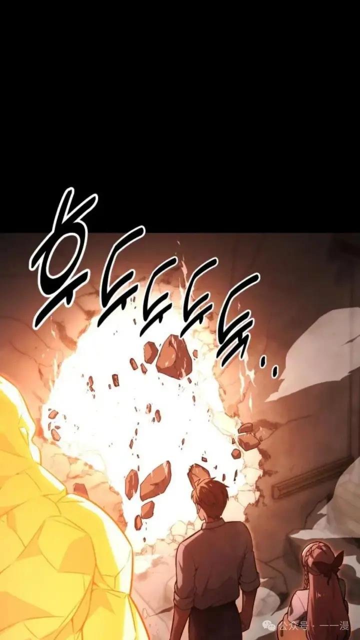 漫画《配角在学院生存》配角在学校生存 19第3张图