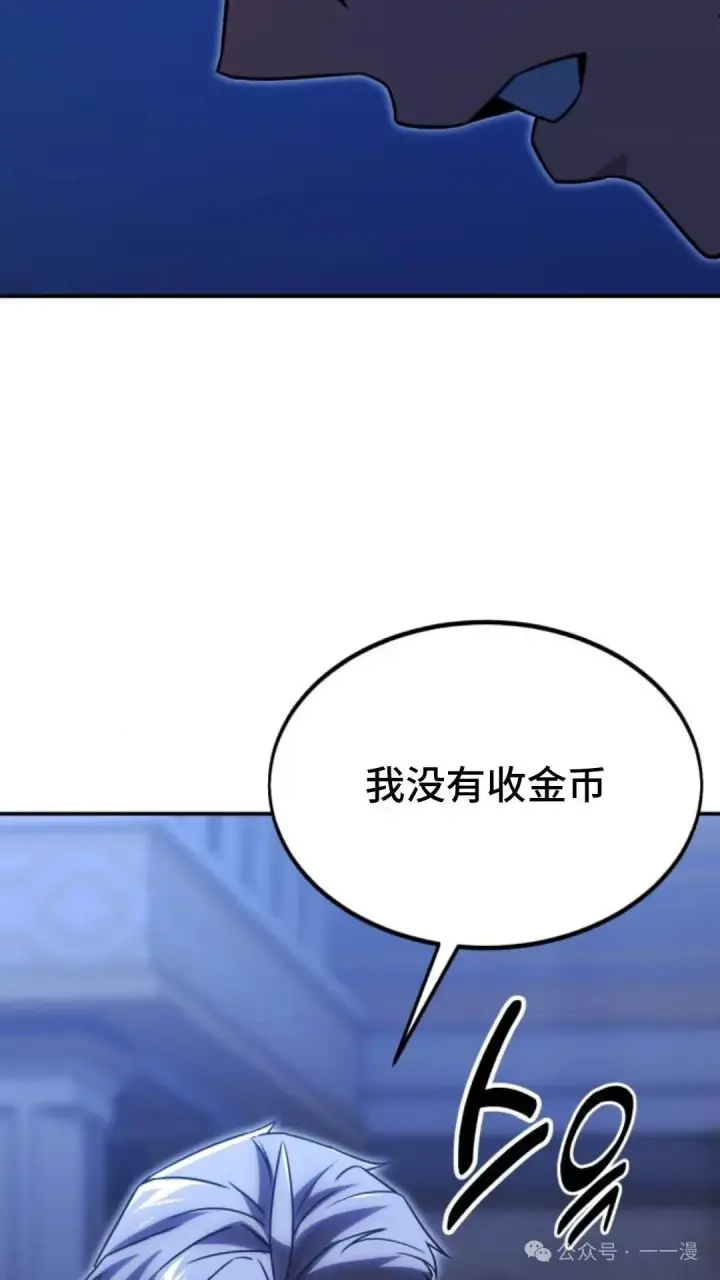 漫画《配角在学院生存》配角在学校生存 19第35张图
