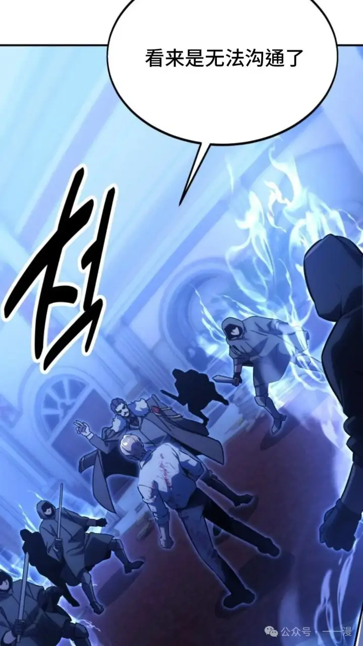 漫画《配角在学院生存》配角在学校生存 19第39张图