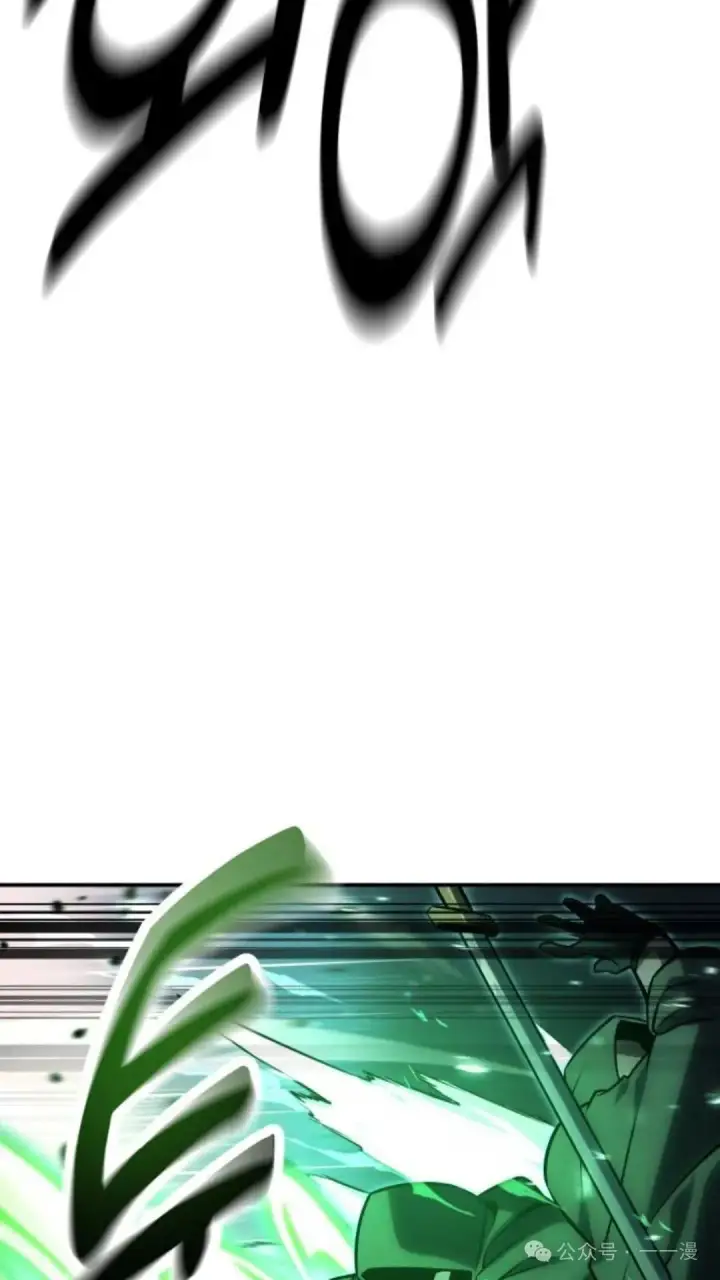 漫画《配角在学院生存》配角在学校生存 19第45张图