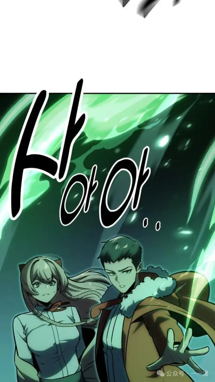 漫画《配角在学院生存》配角在学校生存 19第47张图