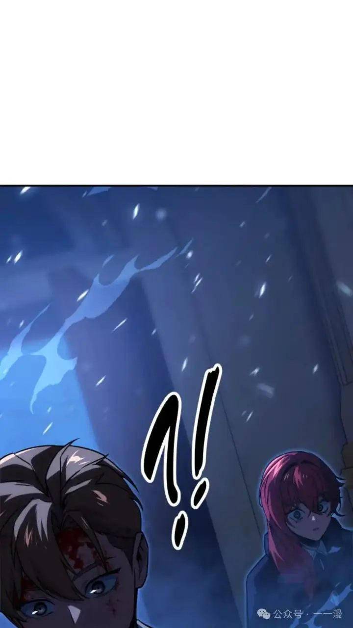 漫画《配角在学院生存》配角在学校生存 19第60张图