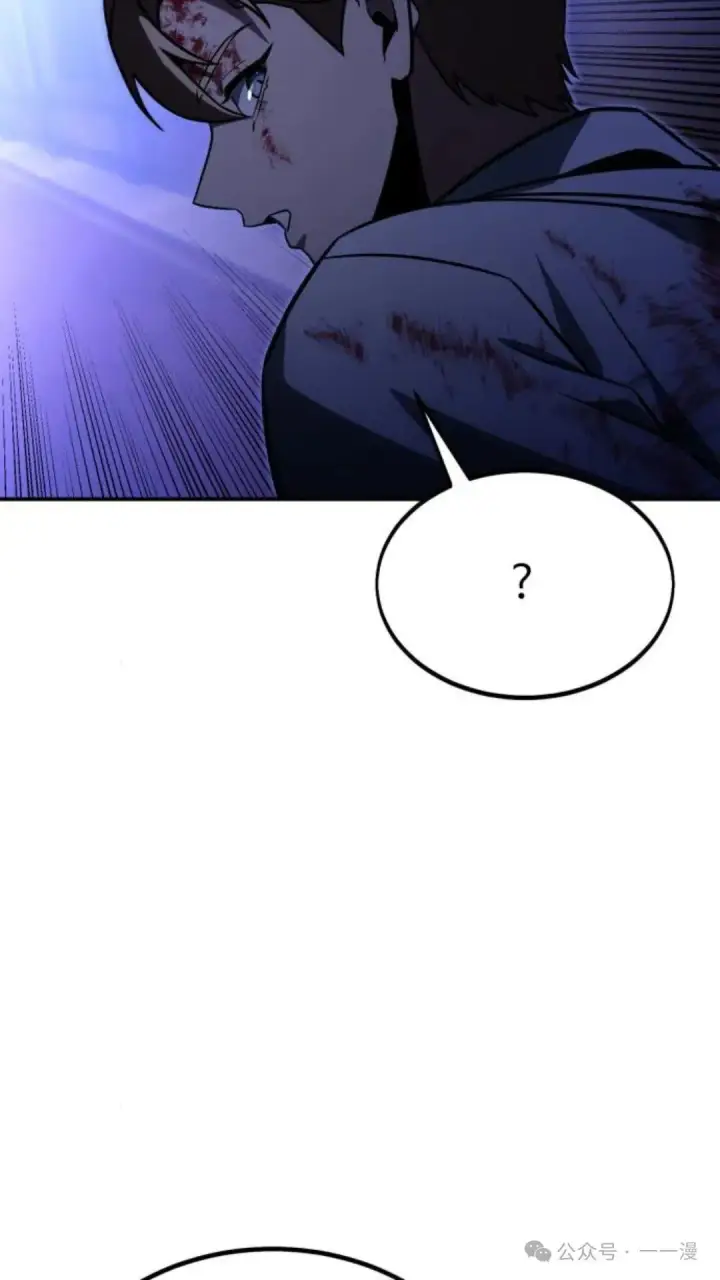 漫画《配角在学院生存》配角在学校生存 19第92张图