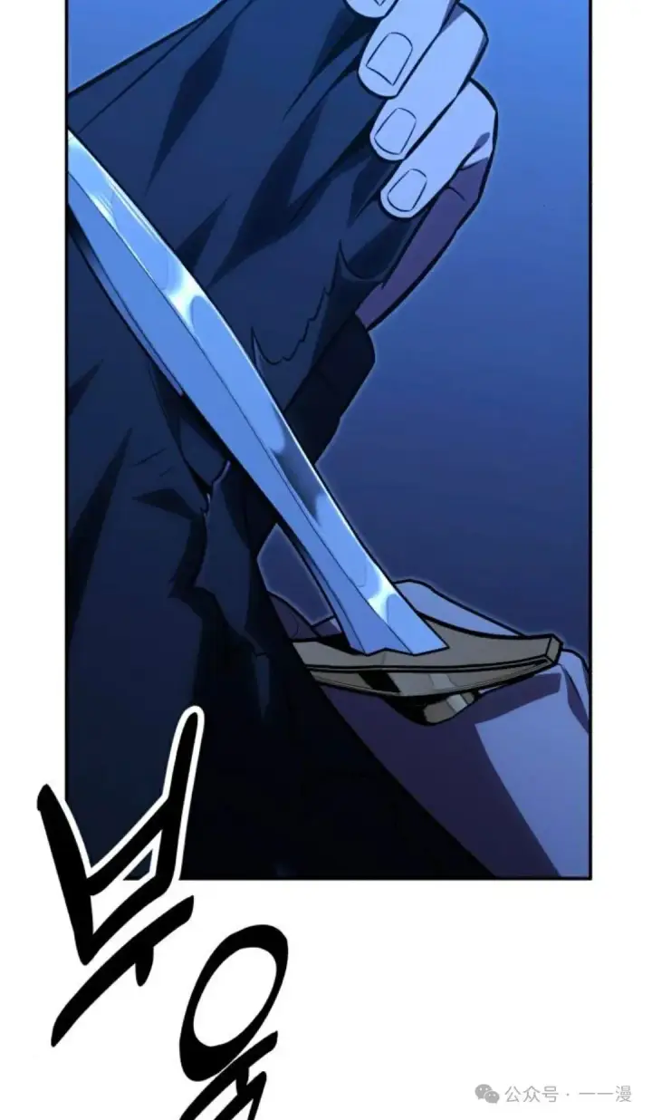 漫画《配角在学院生存》配角在学校生存 20第103张图