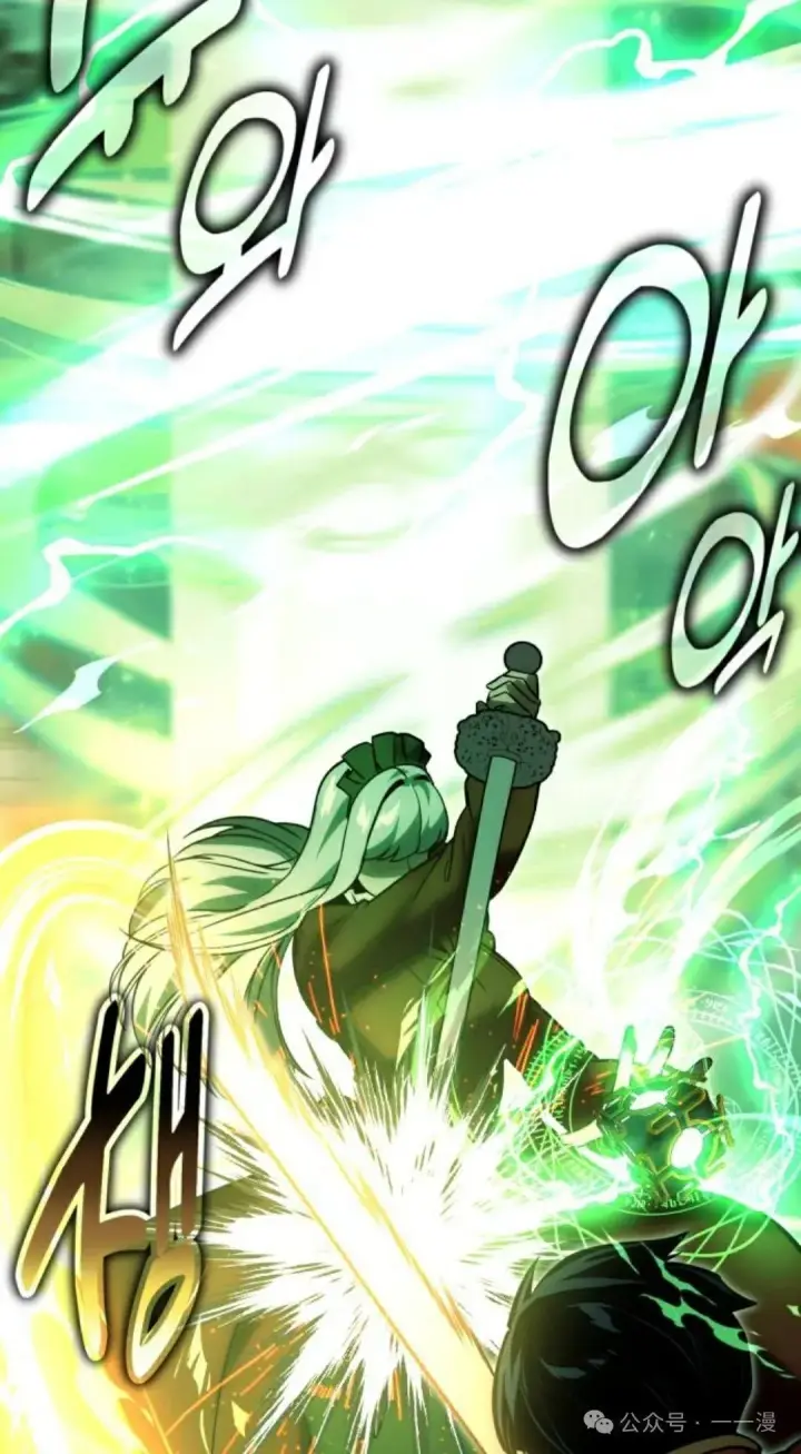 漫画《配角在学院生存》配角在学校生存 20第3张图