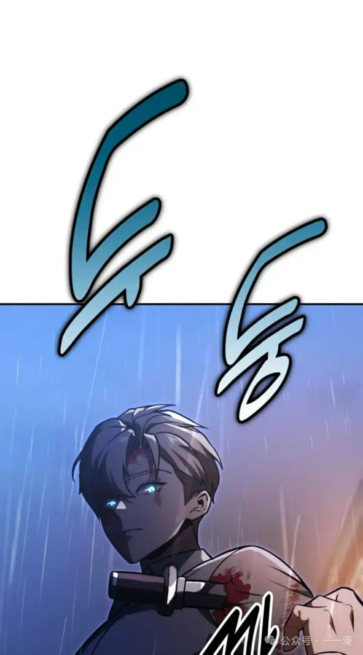 漫画《配角在学院生存》配角在学校生存 20第33张图