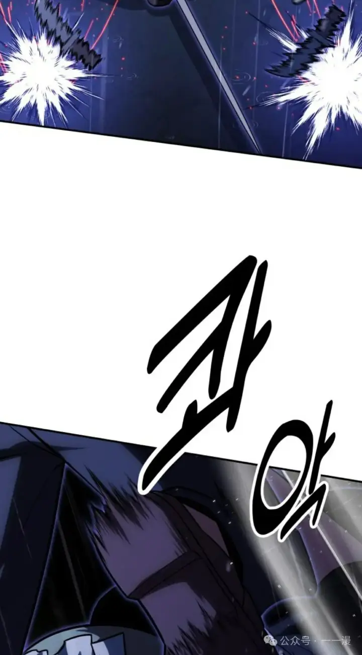 漫画《配角在学院生存》配角在学校生存 20第38张图