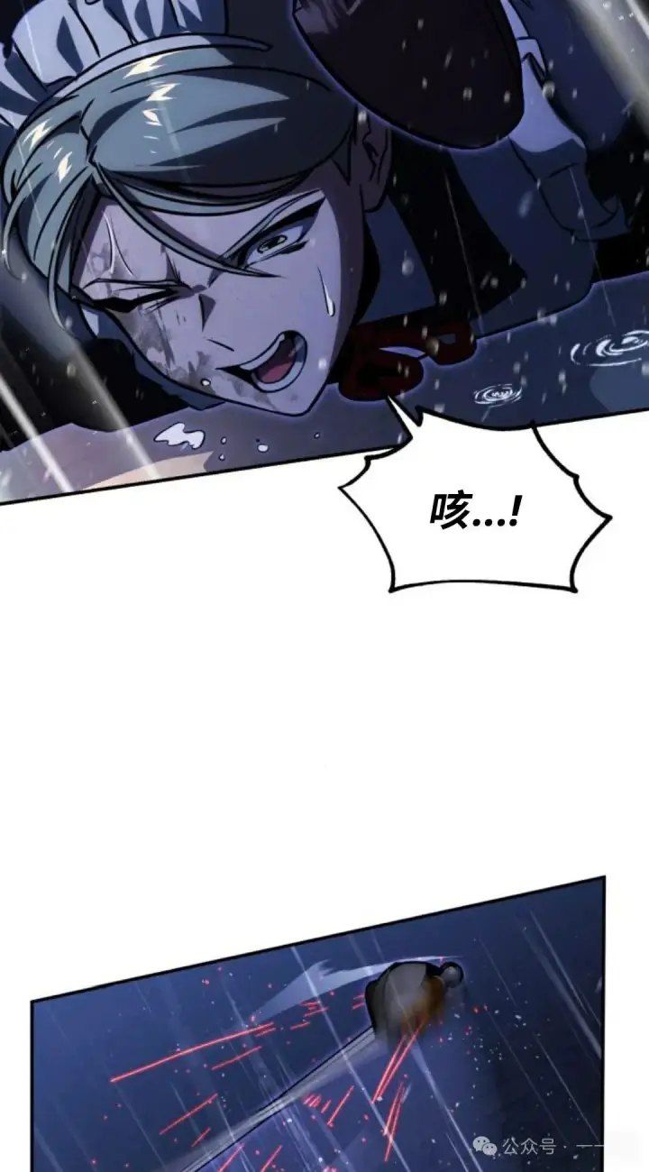 漫画《配角在学院生存》配角在学校生存 20第39张图
