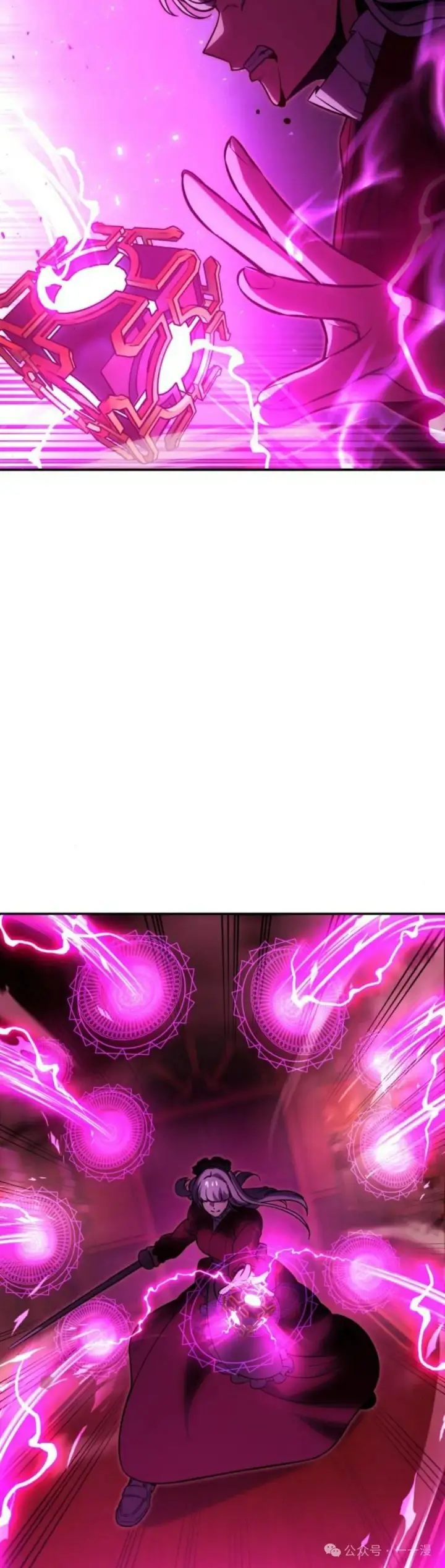 漫画《配角在学院生存》配角在学校生存 20第46张图