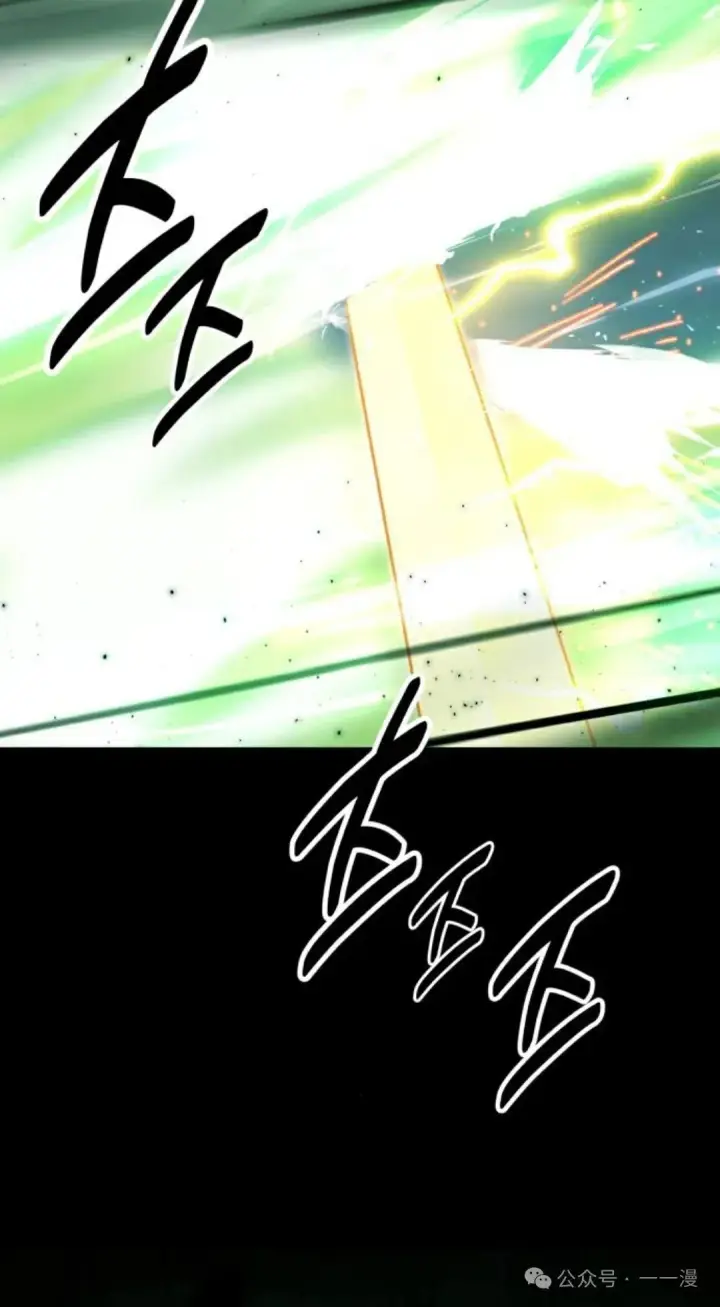 漫画《配角在学院生存》配角在学校生存 20第7张图