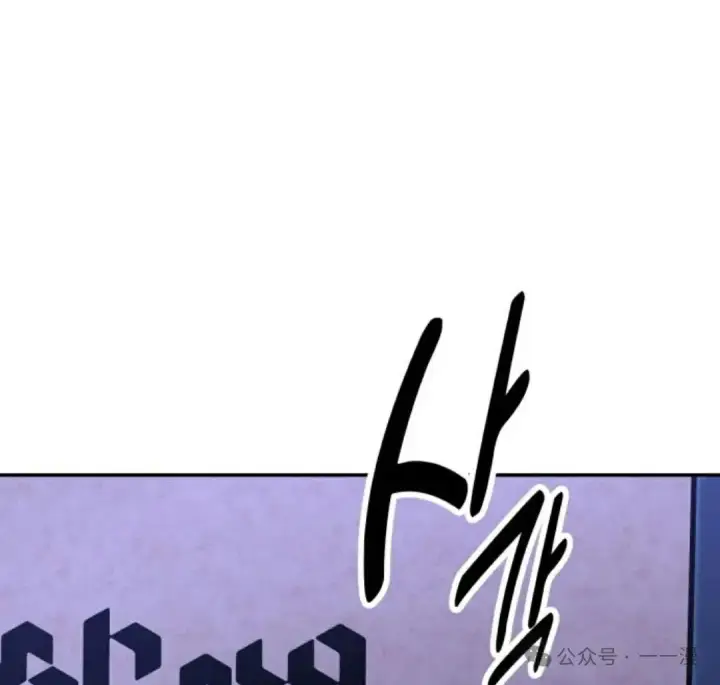 漫画《配角在学院生存》配角在学校生存 20第75张图